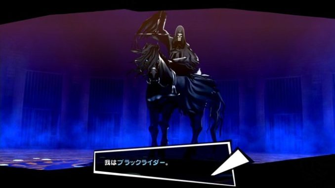 Persona 5 Rider Persona 5 / Persona 5 Royal - Black Rider Persona Stats and Skills List ...