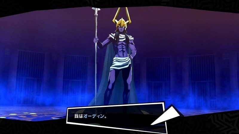 Persona 5 Royal: 10 Recipes You Can Use To Fuse Odin