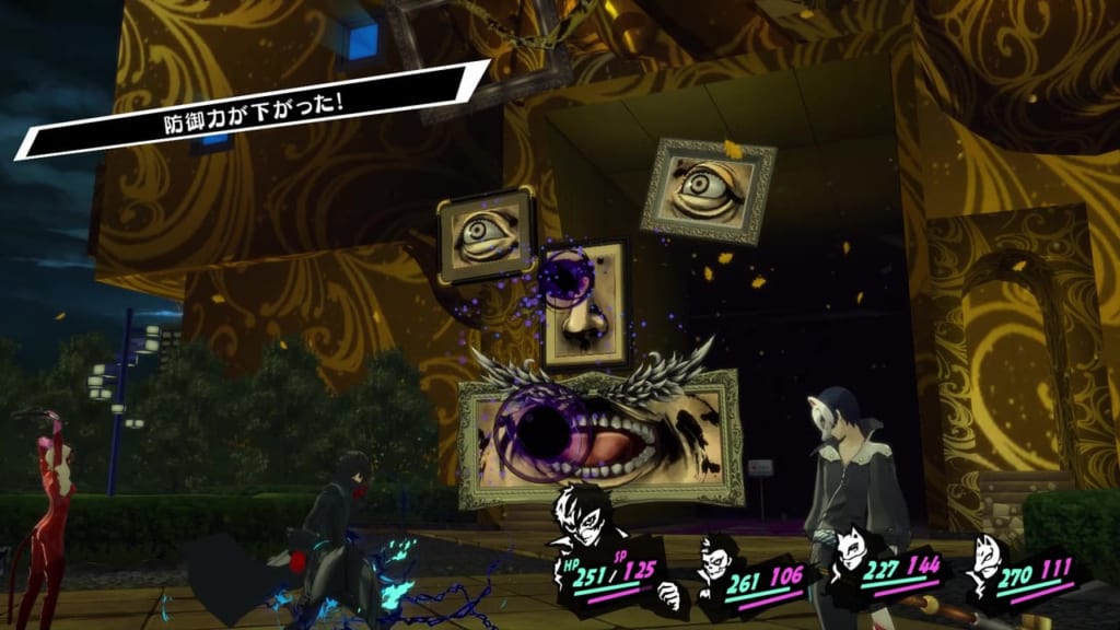 Persona 5 / Persona 5 Royal - Madarame Palace Shadow Madarame Boss Battle
