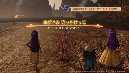 Dragon Quest Heroes II heads to North America on April 25, Europe on April  28 - Nova Crystallis