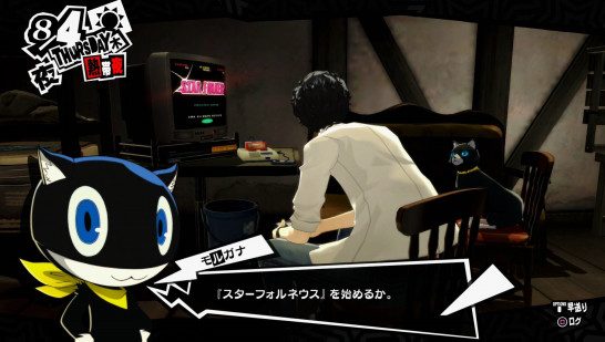 New Persona 5 Royal Gameplay Reveals New Palace, Akechi Gameplay, Streaming  Restrictions, and Mementos Mechanics