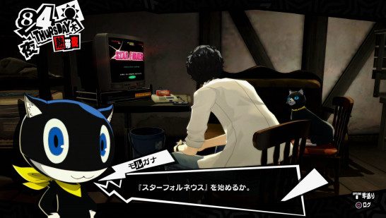 Persona 5 / Persona 5 Royal - P5 May Walkthrough – SAMURAI GAMERS