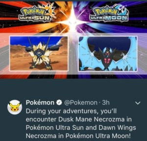 Ultra Sun and Moon Reveals 1