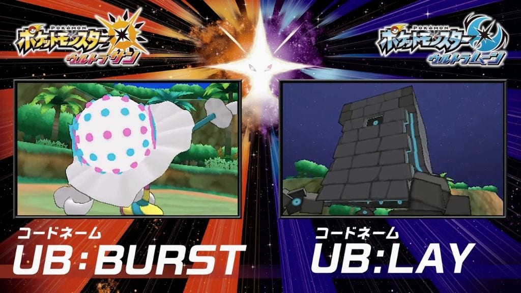 Ultra Beast Assembly's Height