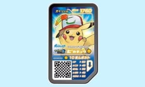 Ash's Pikachu QR Code