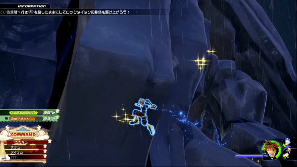 Kingdom Hearts 3 (KH3) Re:Mind - Rock Titan Boss Strategy Guide