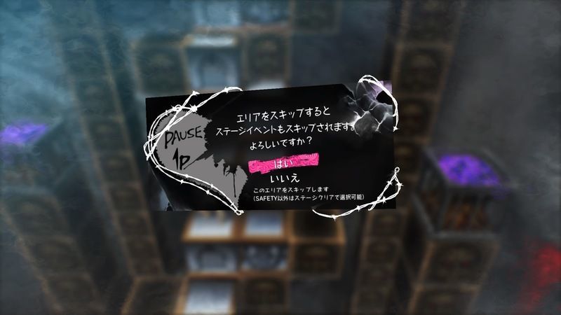 Catherine Full Body Difficulty Features