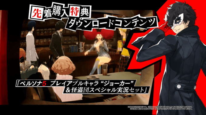 Catherine Full Body New Features and Changes