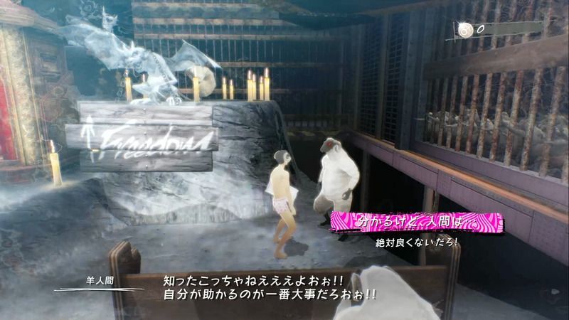 Catherine: Full Body - Sheep Standing at the Right Corner