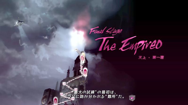Catherine: Full Body - The Empireo (9th Night) Walkthrough (Rin Route)