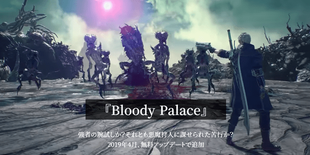 Bloody Palace available for DmC: Devil May Cry today; Vergil's