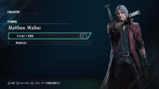 Devil May Cry 5 Guide Wiki
