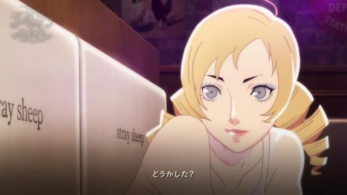 Catherine: Full Body - Ideal Voice