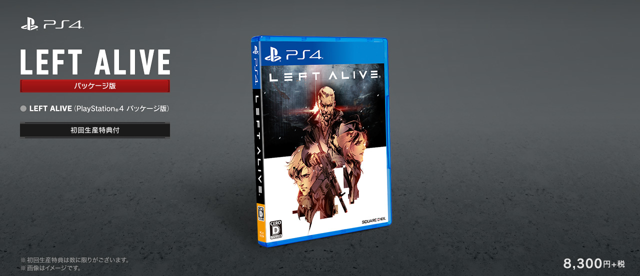 Jogo Left Alive PS4 Square Enix com o Melhor Preço é no Zoom