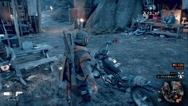 Days Gone Bugged the Hell Out Story Mission Walkthrough