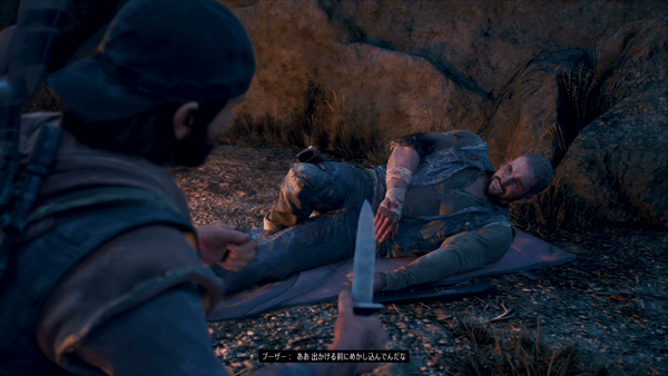 Days Gone No One Saw It Coming Walkthrough