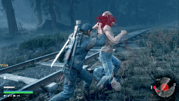 Days Gone Tips for Combat