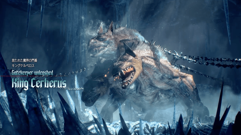 DMC 5 King Cerberus Boss Guide