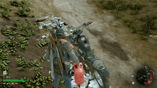 Days Gone- Bike Fuel Guide