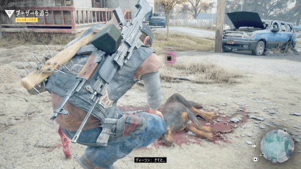 Days Gone It's Not Like I Have A Choice Walkthrough