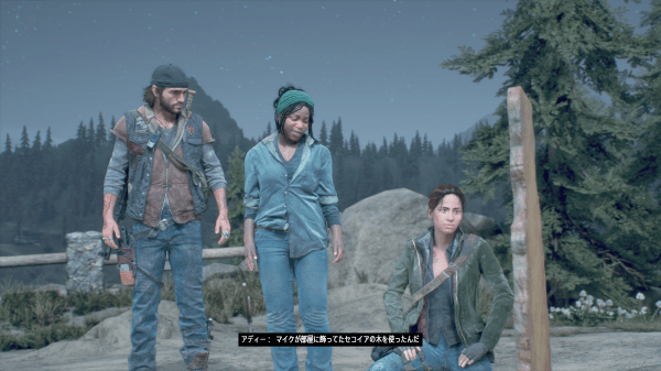 Days Gone - Iron Mike Normal Ending