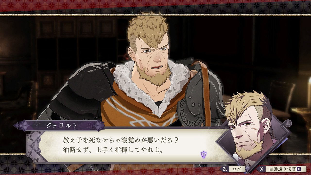 Fire Emblem: Three Houses - Jeralt Character Information – SAMURAI GAMERS