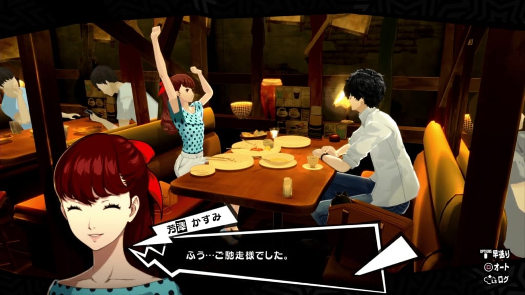 Persona 5 / Persona 5 Royal - Kasumi at Family Restaurant