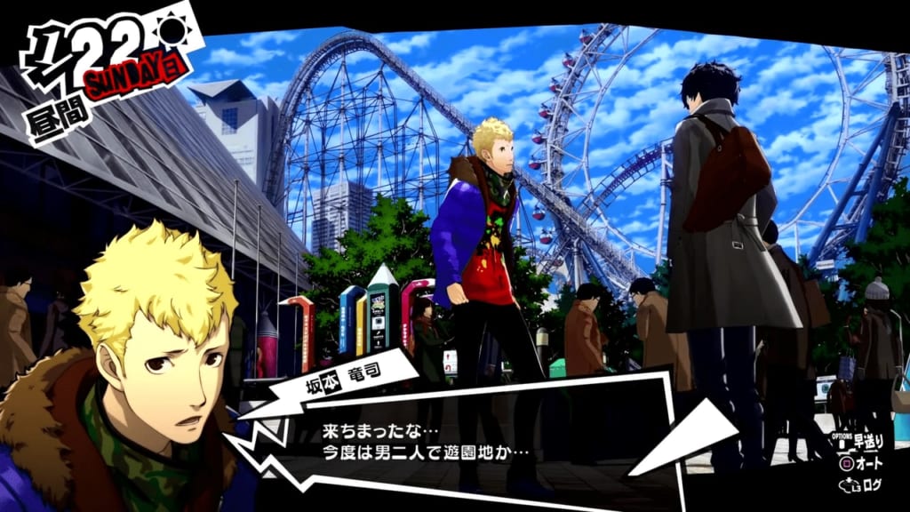 Persona 5 Royal Ryuji Confidant Guide - Best Confidant Answers for Chariot  Persona
