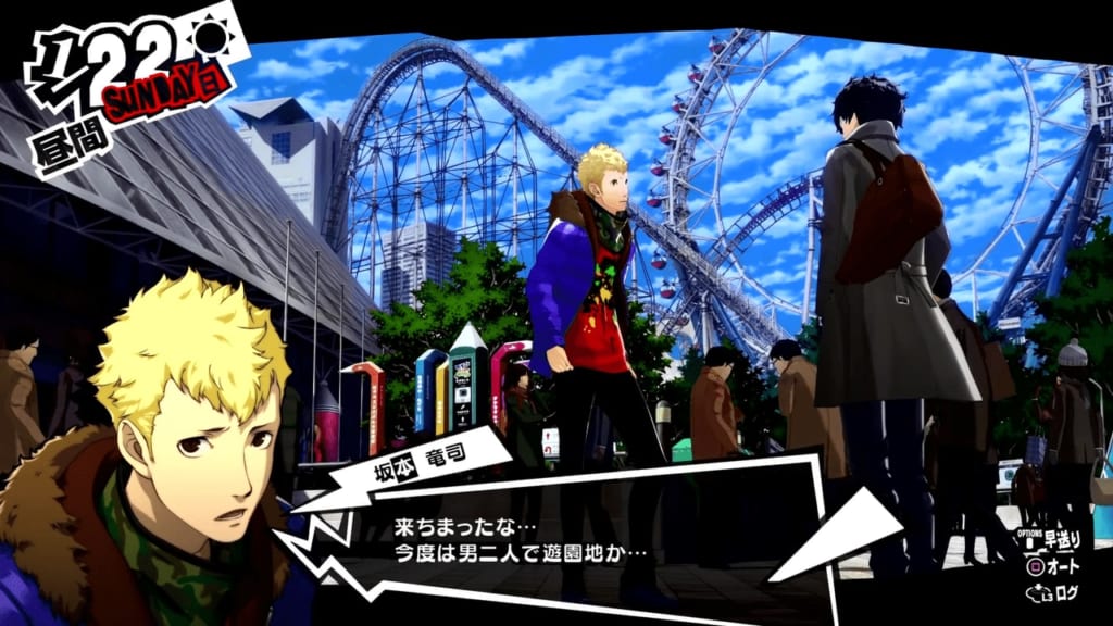 Persona 5 / Persona 5 Royal - P5 May Walkthrough – SAMURAI GAMERS