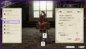 Fire Emblem: Three Houses - Class Change and Certification Exams