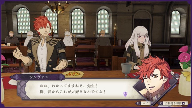 Fire Emblem Three Houses - Dining Meal