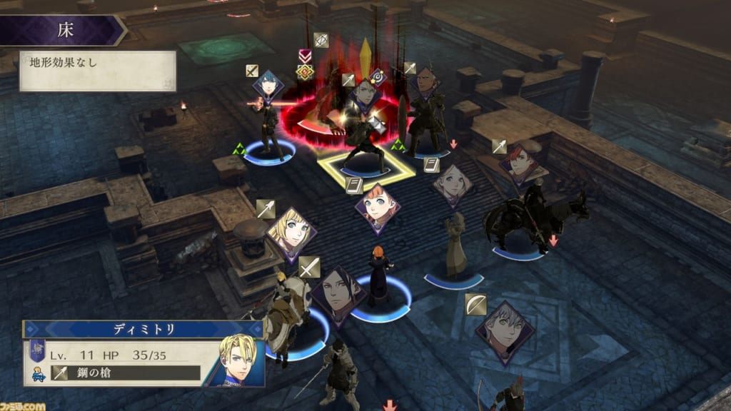 Fire Emblem: Three Houses - Demonic Beast Confused State