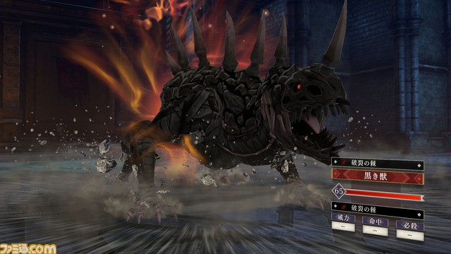 Fire Emblem: Three Houses - Black Beast (Attacked)