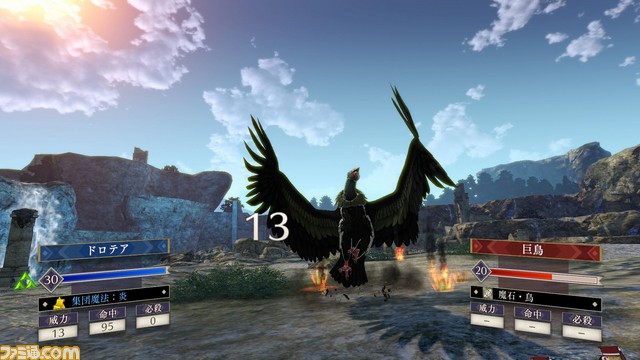Fire Emblem: Three Houses - Giant Bird (Attacked)