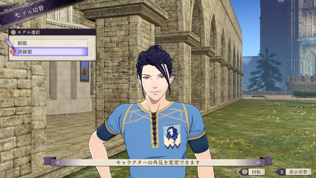 Fire Emblem: Three Houses - New Loungewear Costume for Blue Lions house characters