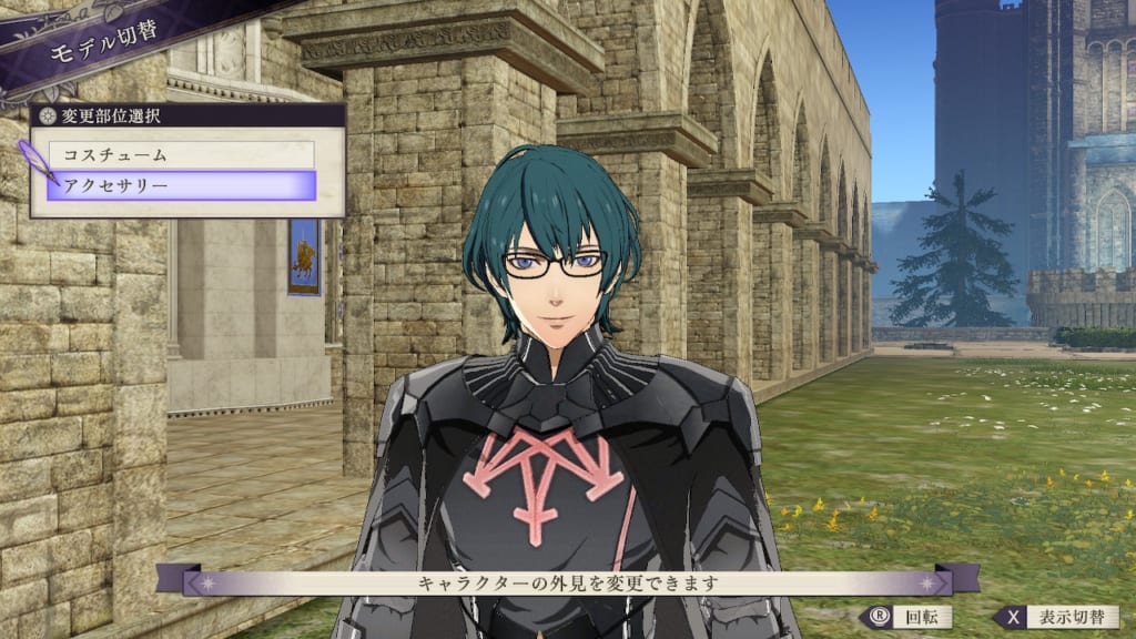 Fire Emblem: Three Houses - New Glasses Accessory for Male Byleth