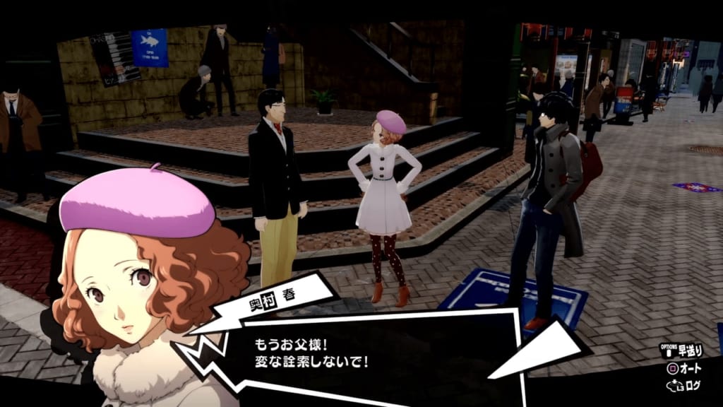 Persona 5 Royal - Haru Okumura Character Trailer