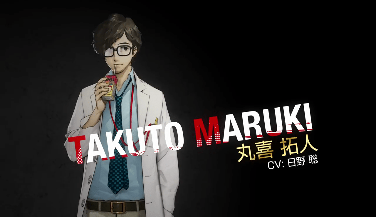 Persona 5 Royal Confidant Guide: Maruki – GameSkinny