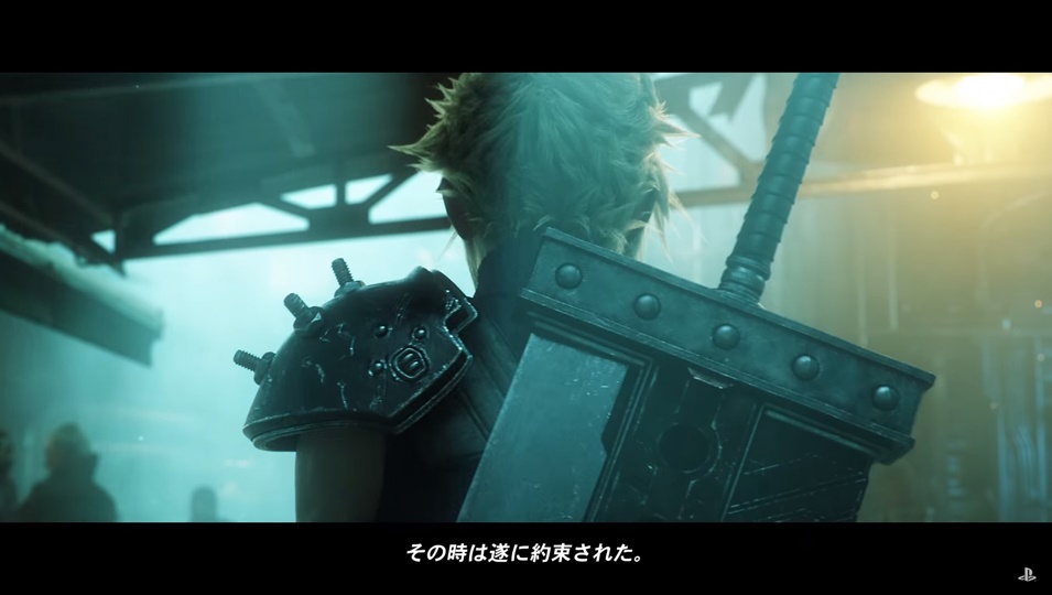 Final Fantasy 7 Remake - Currently Revealed Equipment