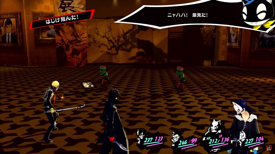 Persona 5 / Persona 5 Royal - P5 May Walkthrough – SAMURAI GAMERS