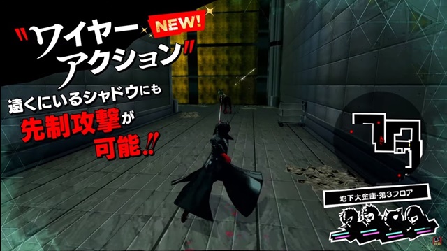 Persona 5 Royal - New and Updated Confidant Features