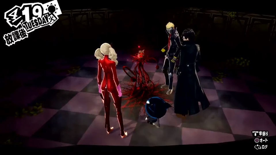 Persona 5 / Persona 5 Royal - Ishi