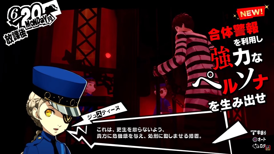 Persona 5 Royal: Fusion Alarms Guide