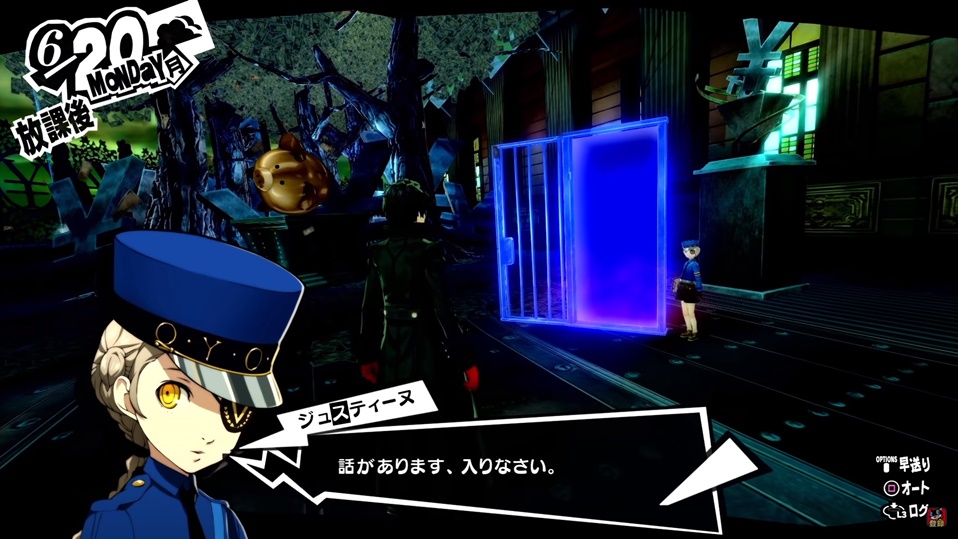Persona 5 Royal - New Velvet Room Features