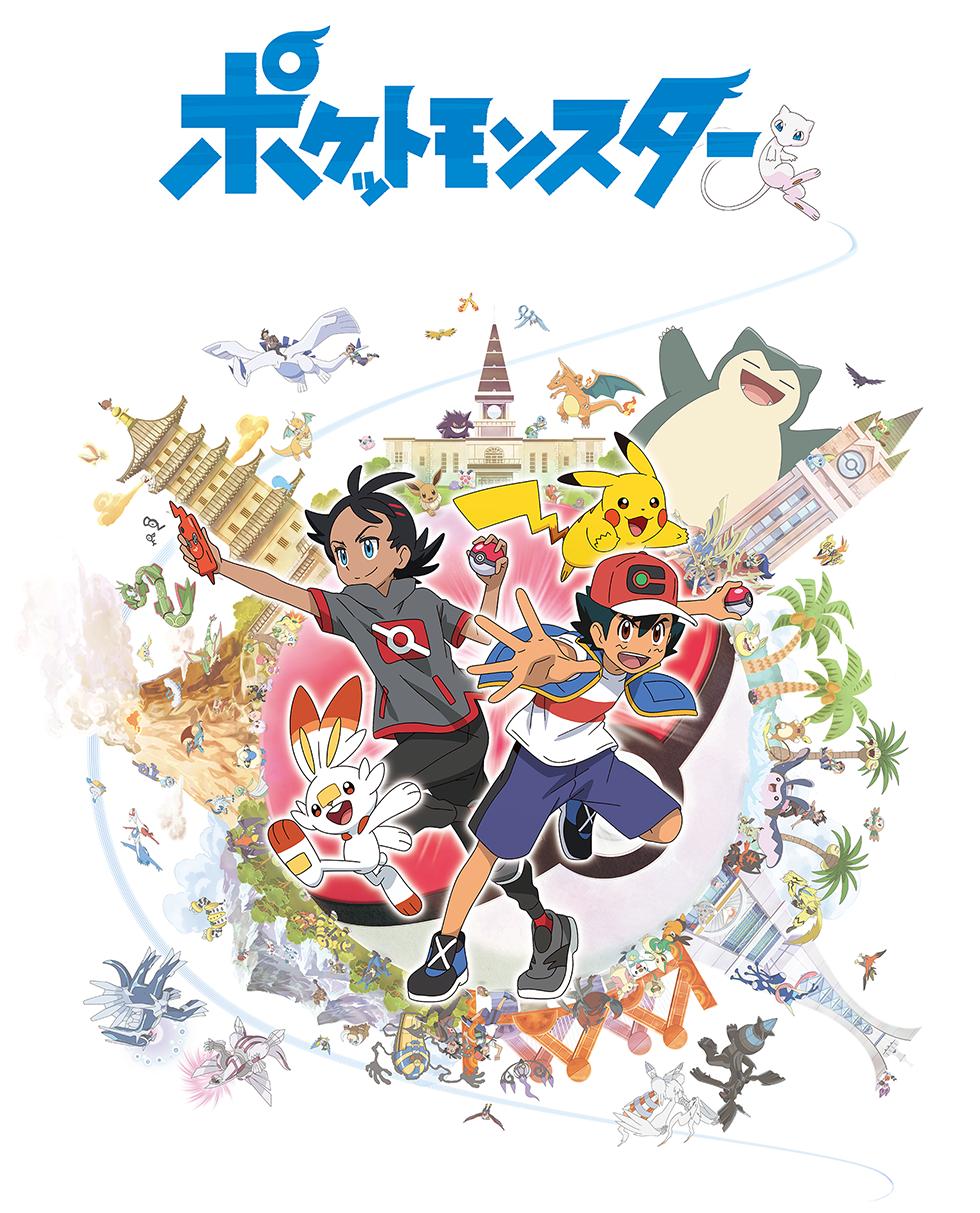 ASH MEETS KUBFU!  Pokémon Sword & Shield Anime 