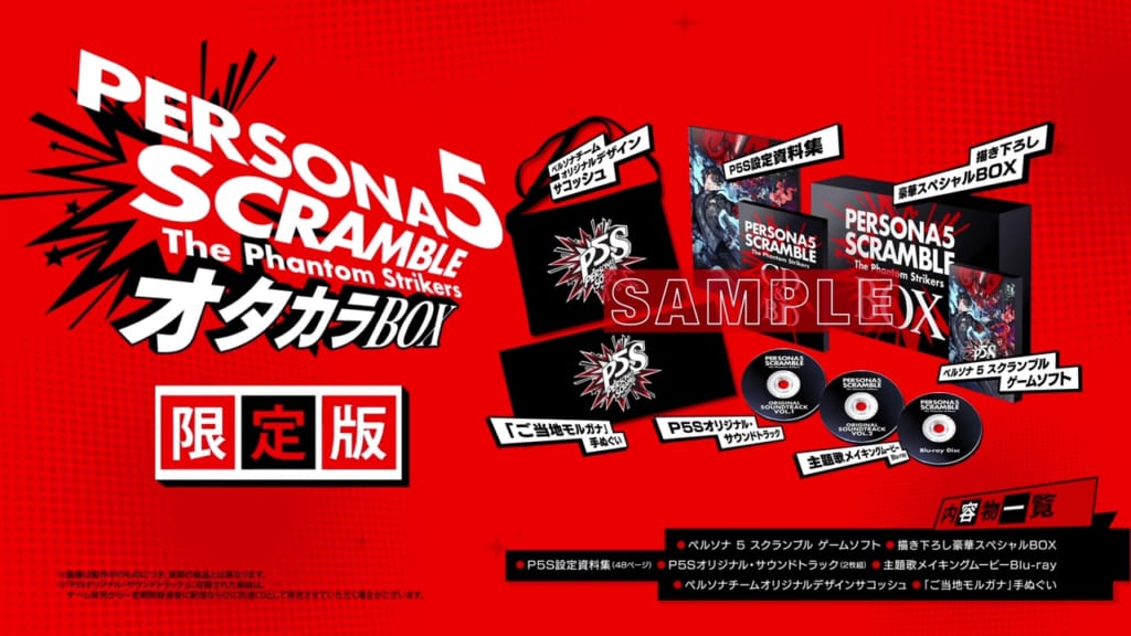 Persona 5 Scramble - Standard and Special Edition