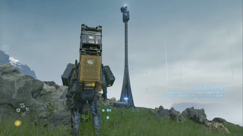 Death Stranding - Structures and Facilities Guide