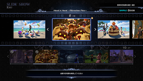 Kingdom Hearts 3 Remind - Data Greeting and Slideshow Features