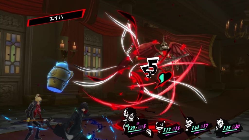 Persona 5 / Persona 5 Royal - Heavenly Punisher (Archangel) Mini-Boss Guide