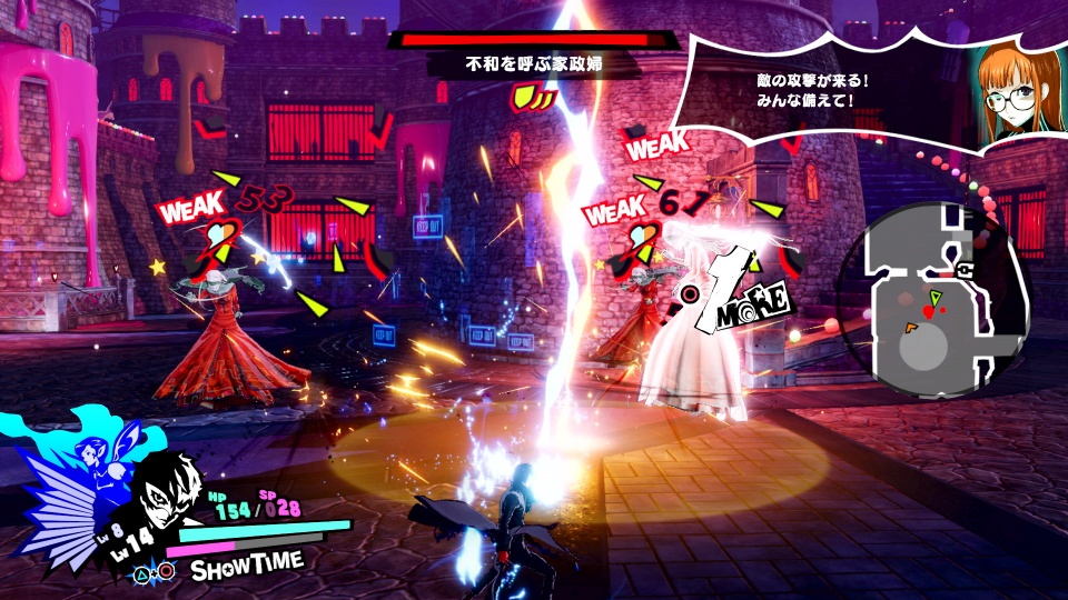Persona 5 Strikers - All-out Attacks